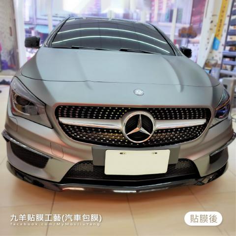 Benz CLA 250 全車改色膜