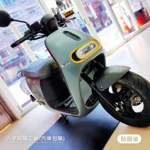 Gogoro 2