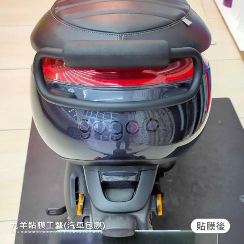 GOGORO 2