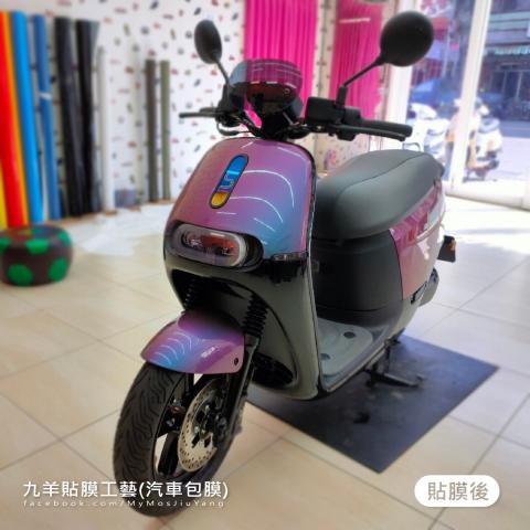 Gogoro 2