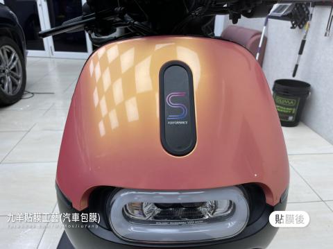 Gogoro S2